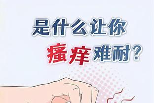 万博电竞app官网入口手机版截图3